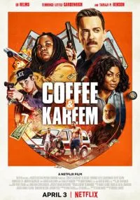 Кофе и Карим (2020)