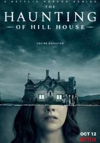 Призрак дома на холме (2018)